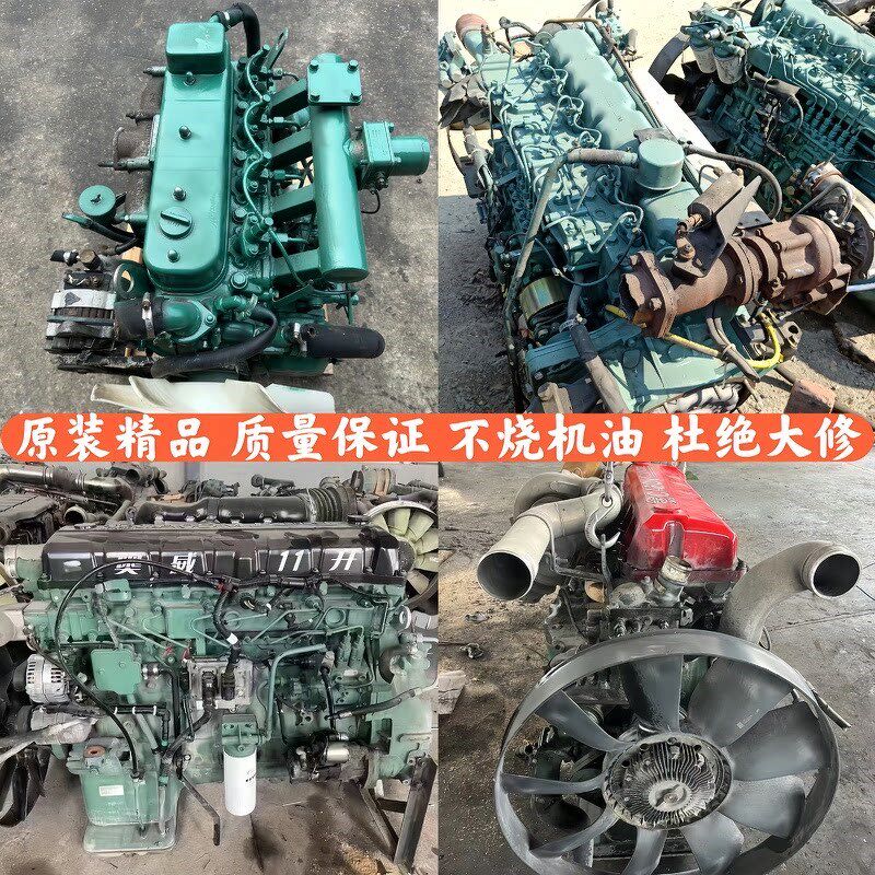 锡柴490 4102 4110 6110奥威350 420 460 500 550马力发动机总成