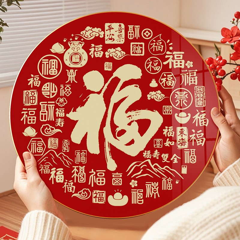 圆形福字挂画玄关入户正对门装饰画新中式餐厅百福图2025新款壁画