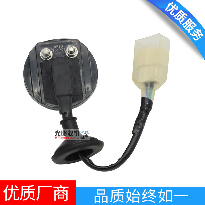 久保田688/688Q/758收割机配件 粮仓喇叭 粮仓报警器 原车配套