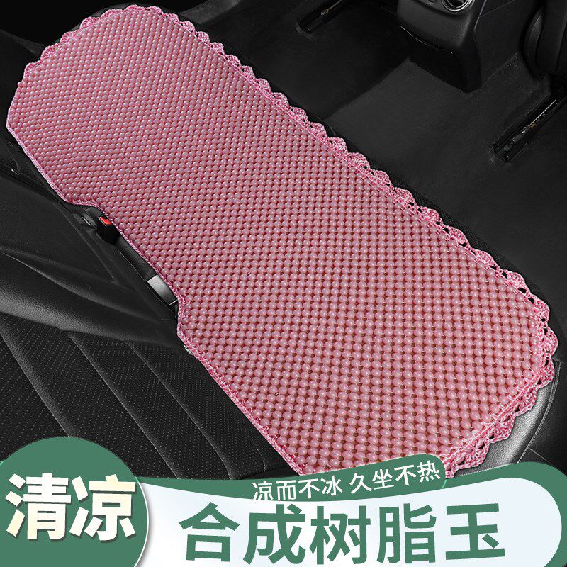 夏季办公室冰凉玉石汽车珠子坐垫单片透气陶瓷椅垫石材通用座垫