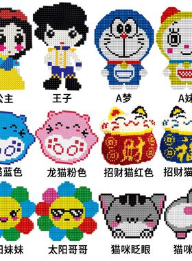 2026新款十字绣钥匙扣珠子双面绣小挂件情侣一对卡通小件送男朋友