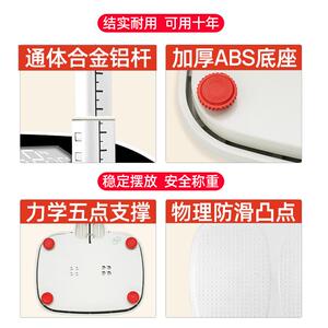 Meilen身高体重测量仪一体机精准智能体重秤成人儿童专用称电子秤