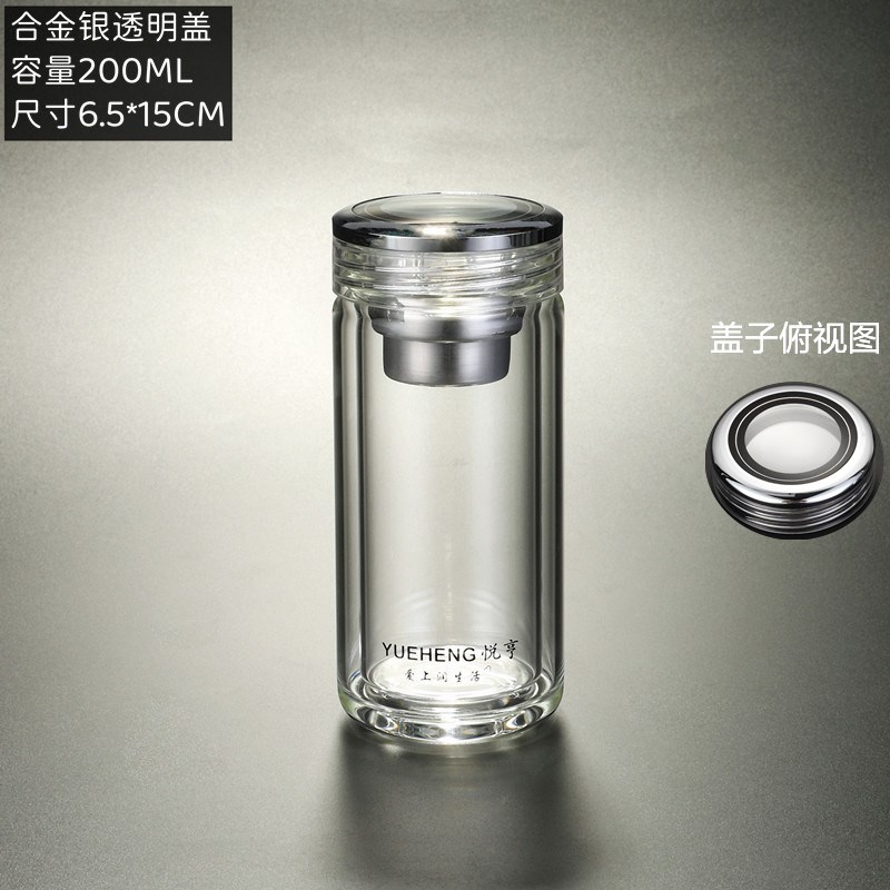 悦亨耐高温茶杯玻璃杯家用带盖透明水杯男双层隔热女士便携小杯子