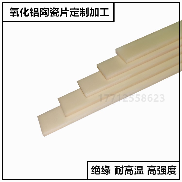 专业定做耐高温陶瓷套管绝缘瓷头瓷管电热丝陶瓷套管法兰堵头套筒