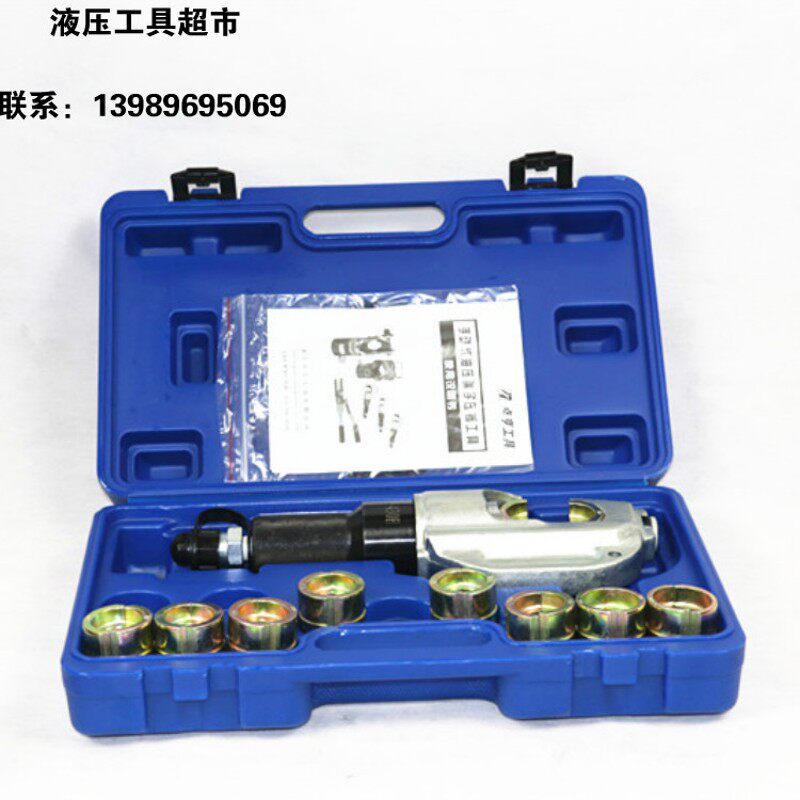 卓亨EP-430H/510H分体液压压接钳液压钳EP-400H手动液线钳压线钳1