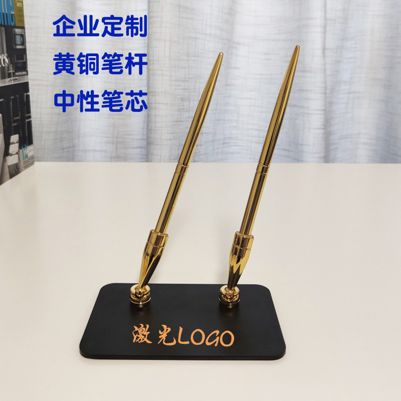 商务复古金属签字对笔固定粘贴底座酒店台笔金色刻字黄铜中水性笔