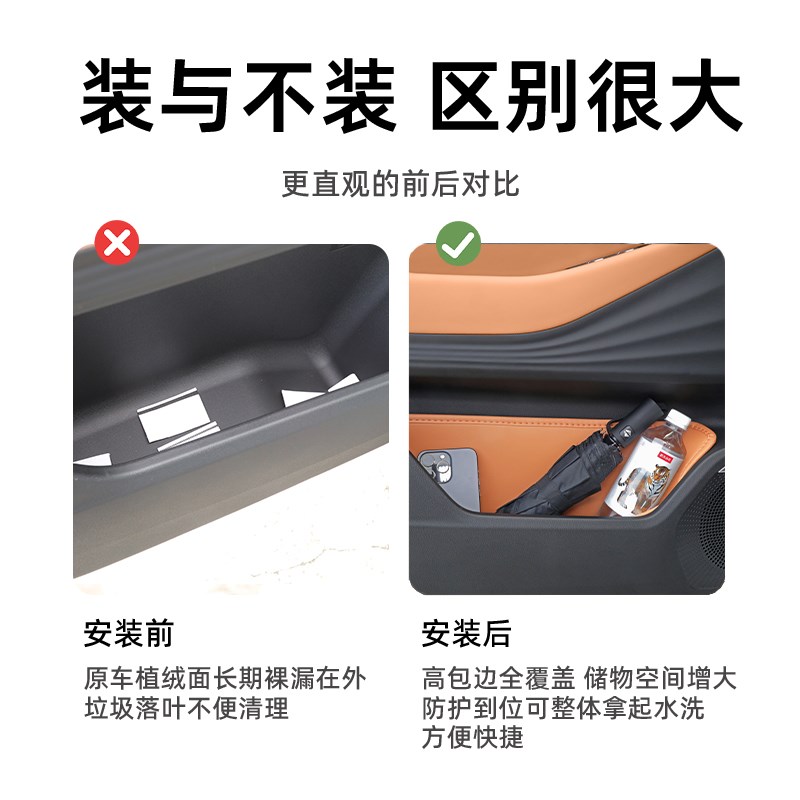25款奇瑞瑞虎8L车门门槽储物盒车内装饰用品大全配件改装汽车2024