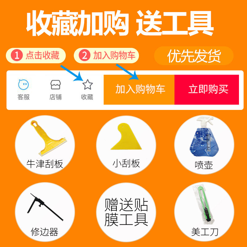岩板餐桌保护膜耐高温高档桌面防烫透明自粘桌子茶几台面家具贴膜