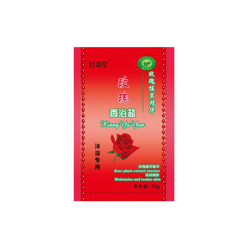 乔雨袋装50克奶浴盐牛奶澡堂香浴盐浴场洗浴擦背盐沐浴搓澡500包