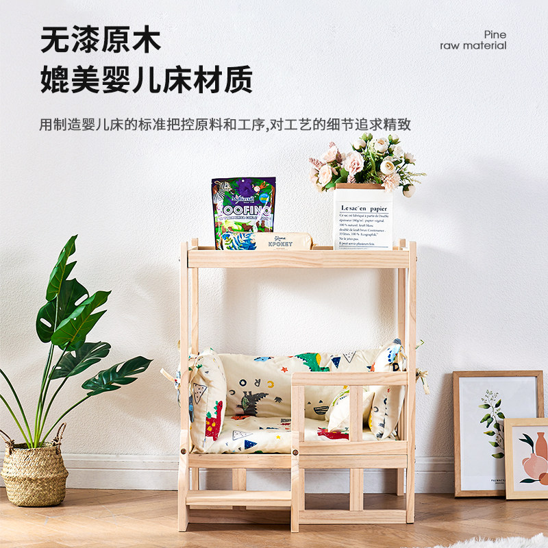 实木狗床木质狗窝泰迪沙发床小狗床猫床宠物床四季通用猫窝床头柜