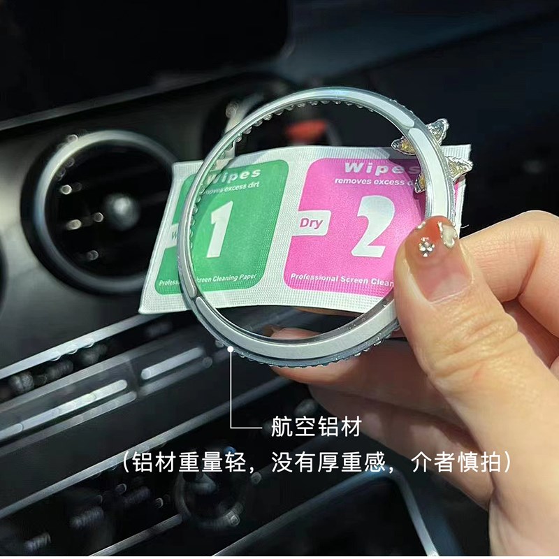 适用宾士方向盘标钻c260l改装e300l车内用品装饰圈a200l镶钻c200l