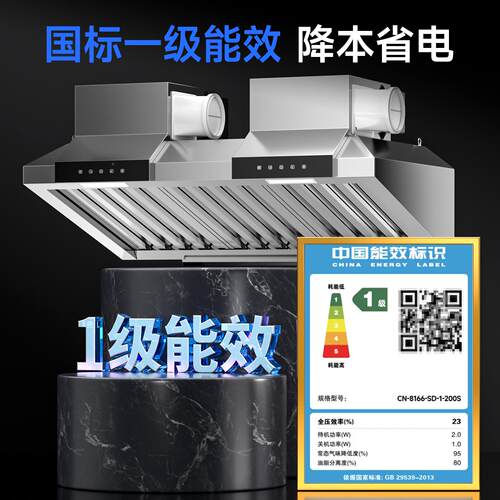 AVH不锈钢抽用油烟机酒食堂餐厅燃气灶店烟罩吸油一体机大吸商力
