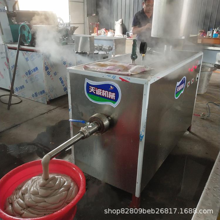特美食家用碗团机 多功备能色凉400设不粉坏轴碗托机设备
