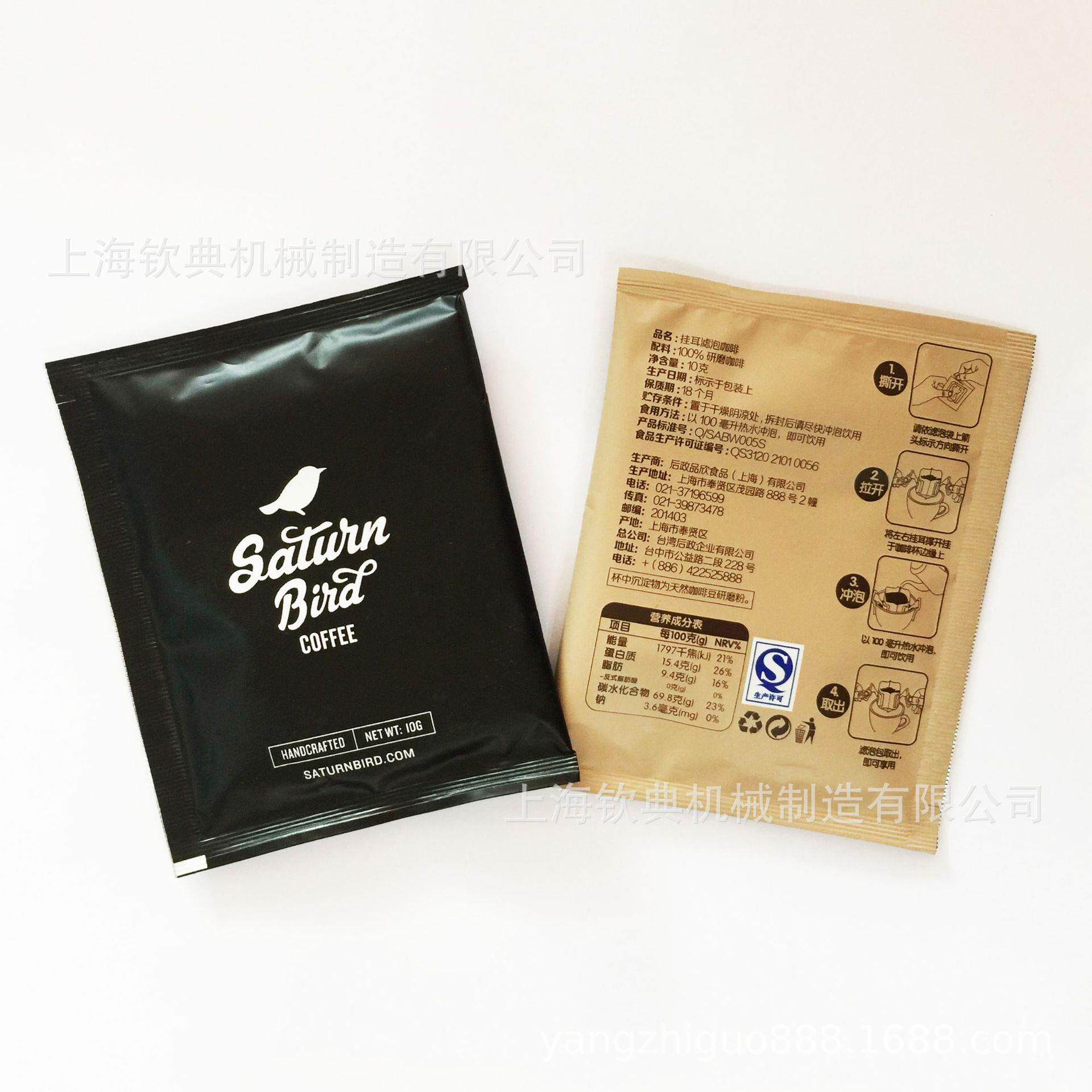 原味烘焙大麦茶包装机 花韩国味玄米63茶风|装草麦芽茶袋泡茶包机