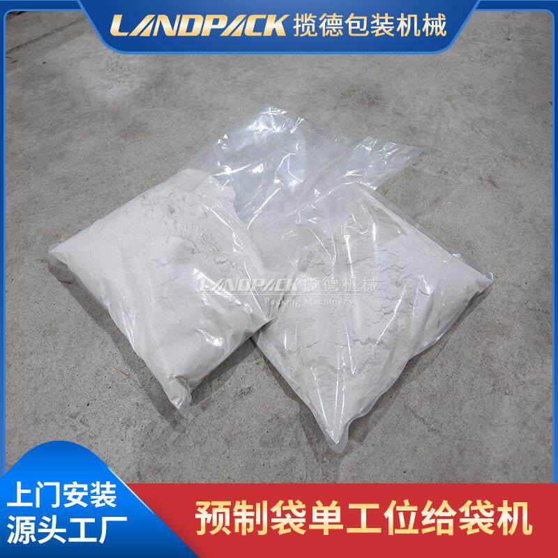 兽药粉装机 业包肥料粉剂给袋包装机 大农装营381养粉包给袋包装