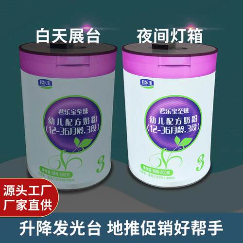 叠灯箱折发光展台试吃移动升降展会推广销展示台展促示销ali-6226