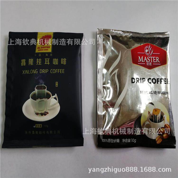 广机州全828自动挂耳咖啡 包装机联系电话耳咖挂啡包装联系方式