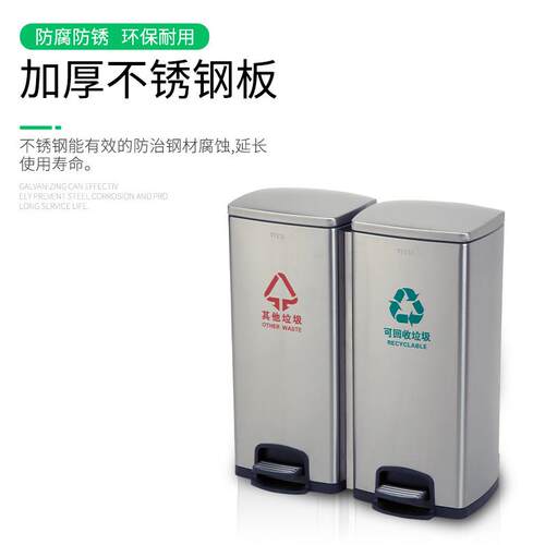 分类踩垃圾桶不锈钢脚办公楼6商推用BX-C372干湿分离双桶0l商用荐