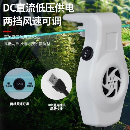 鱼缸风扇降温神器散热制冷器静音水循环小型外置制冷机冷水机设备