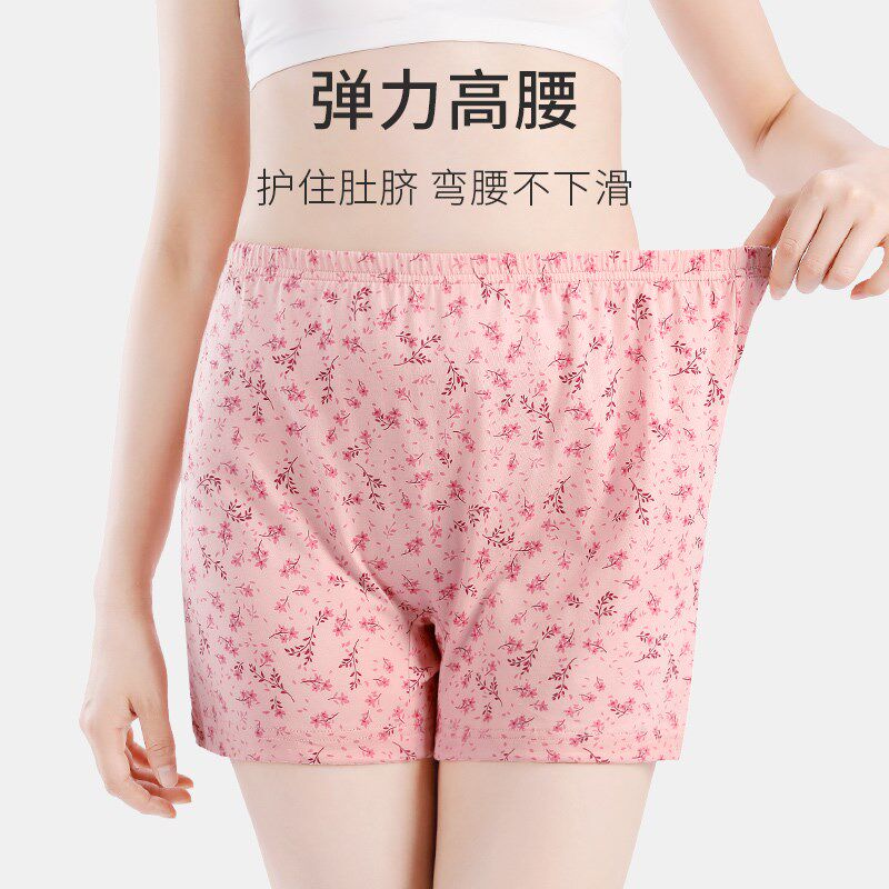 春织中老年人宽松舒适高腰平角裤平纹裆大脚口老人内裤四角打底裤