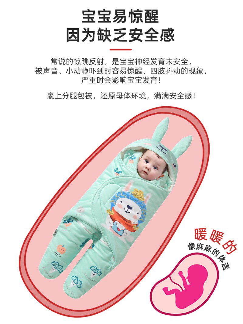 新生婴儿抱被初生外出包被秋冬加厚睡袋宝宝防惊跳襁褓抱毯用品