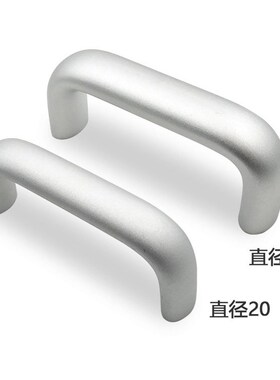 铝合金椭圆形拉手暗装门把手机床机箱黑色U型孔距100/112/120/128