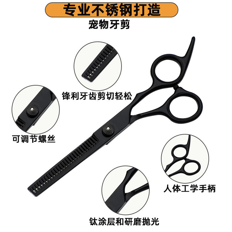 新手安全宠物美容剪刀狗狗专用修毛弯剪狗毛工具套装专业剪毛神器