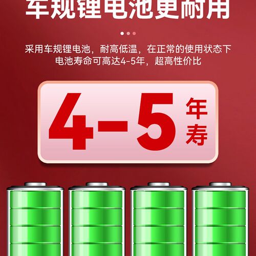 长城全新哈弗h6F5H2S胎压感测器哈佛F7H4VV5VV6VV7白黑猫监测电池