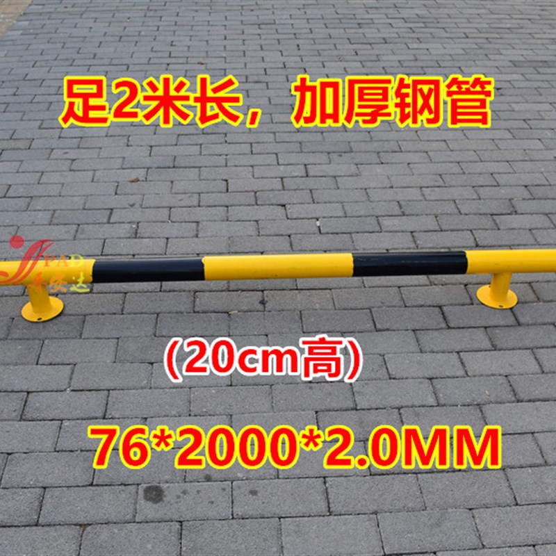 钢管挡轮杆 U型挡车杆 2米长倒车杆 停车场防撞杆管 U型定位器