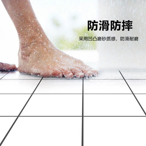 浴室防水地板贴卫生间防滑地板贴厕所自粘专用翻新地砖贴遮丑贴纸