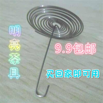 玻璃茶壶配件 不锈钢过滤网 金属滤网 过滤嘴替代内胆 满额包邮
