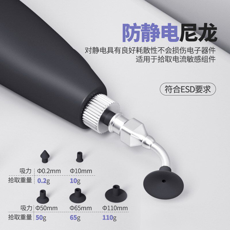 手动真空吸笔贴片IC晶圆防静电吸盘BGA芯片起拔器电动吸料笔焊接