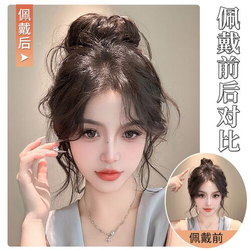 花苞头假发圈盘发女自然龙须丸子头发量少扎发神器千金高颅顶发包