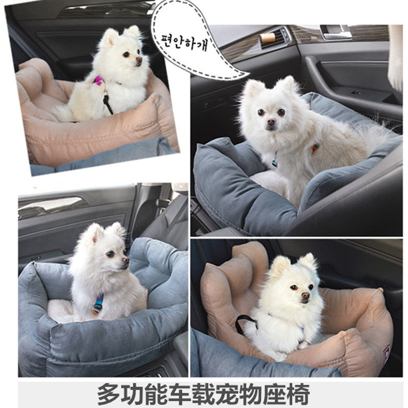 韩国车用宠物垫安全狗窝汽车座椅收纳袋车载垫宠物安全座椅置物箱