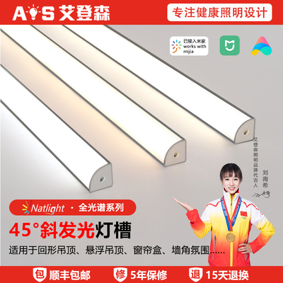 45发光灯槽线条灯悬浮吊顶回形顶窗帘盒灯带卡槽反光线性灯铝槽
