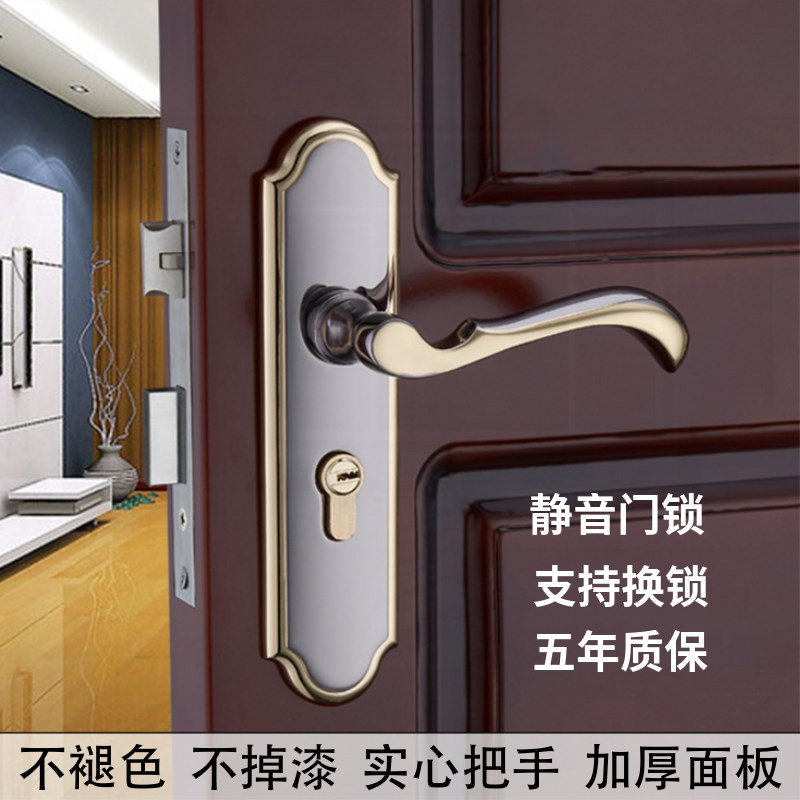 简约静音房门锁室内卧室家用房间实木门锁通用型双锁舌小50执手锁