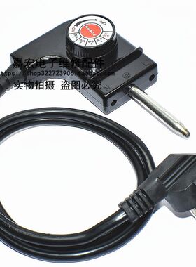 包邮调温耦合器韩式多功能电热锅电源线电炒锅插头线10a/250v插线