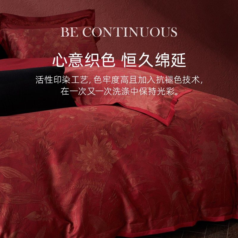斯得福高端100支结婚床上四件套大红色婚床婚嫁婚庆礼物喜被婚房