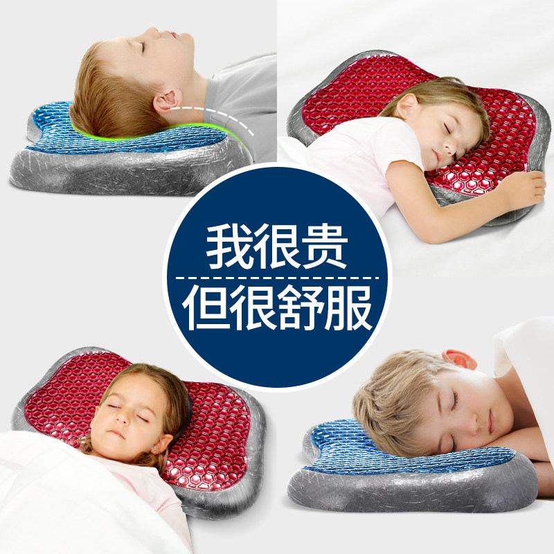儿童枕头6岁以上四季通用小学生专用夏季凉枕宝宝凝胶护颈枕夏天
