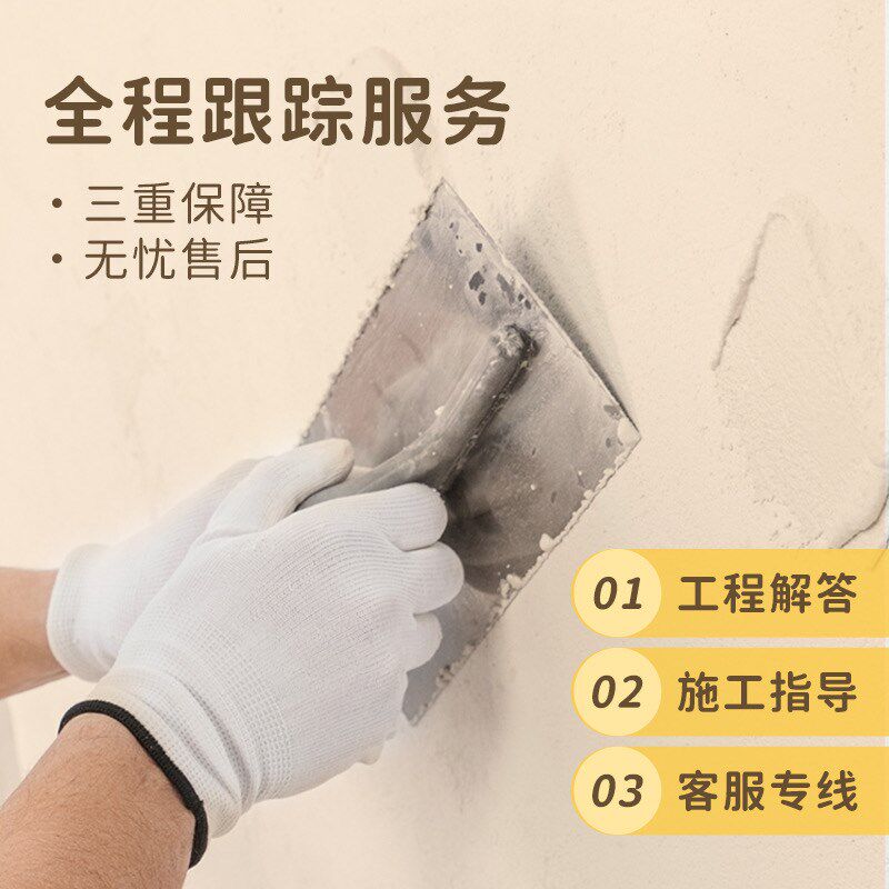 微水泥墙地一体涂料双组份家用微水泥艺术漆包工包料防水地面材料