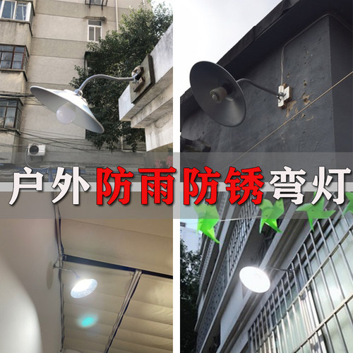 LED马路弯灯户外防雨水淋防锈不锈钢灯杆铝灯罩门头灯围墙小路灯