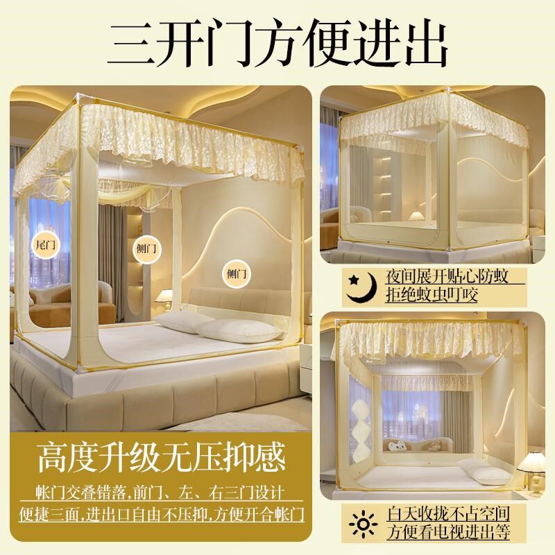 2025新款防摔蚊帐家用卧室高级免安装蒙古包儿童防止掉床婴儿纹帐