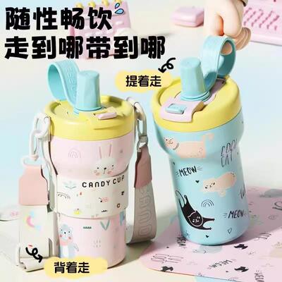 hoomey保温杯女陶瓷内胆咖啡杯高颜值杯子学生吸管水杯冰霸杯
