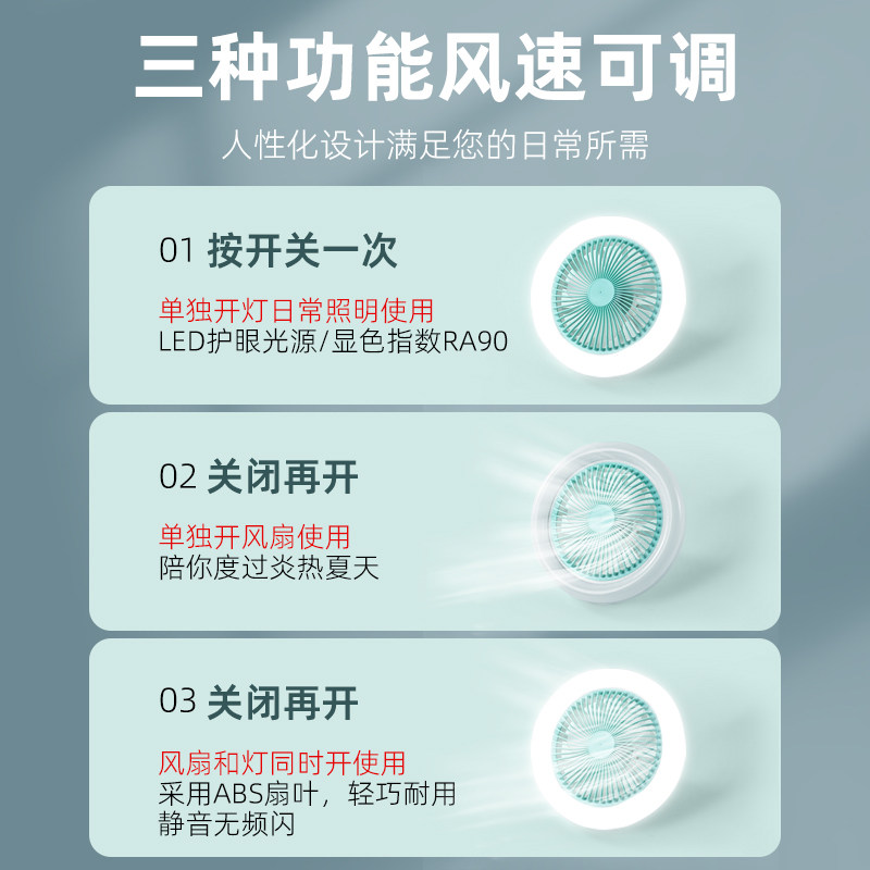 led风扇灯新款e27螺口吸吊两用无极家用节能灯泡卧室厨房吊扇灯