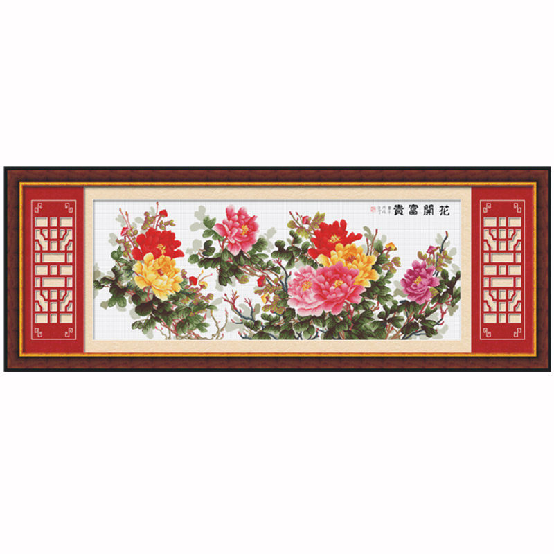 十字绣2021新款线绣花开富贵春六尺牡丹花图国色天香大幅客厅满绣