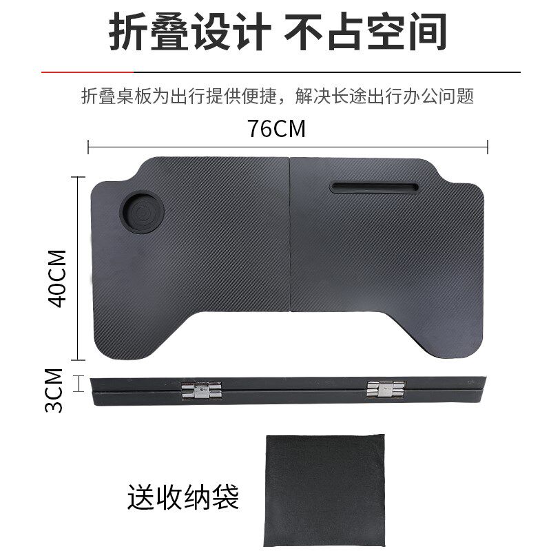 智己L6专用车载小桌板前后排折叠餐桌子电脑办公配件用品内饰装饰