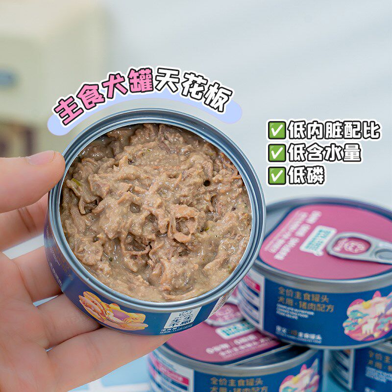 布丁妹妹生生不息犬用全价狗主食罐头全阶段补充营养密封湿粮100g图片