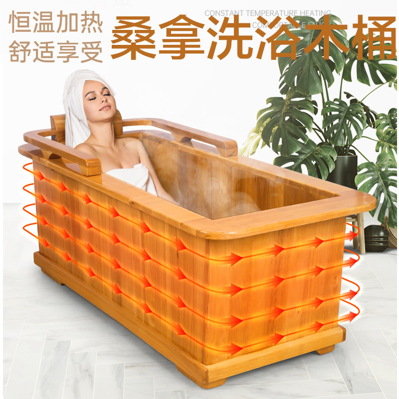 瀚匠恒温泡澡桶木桶加热浴桶实木冲浪桑拿洗澡桶新中式洗浴养生桶