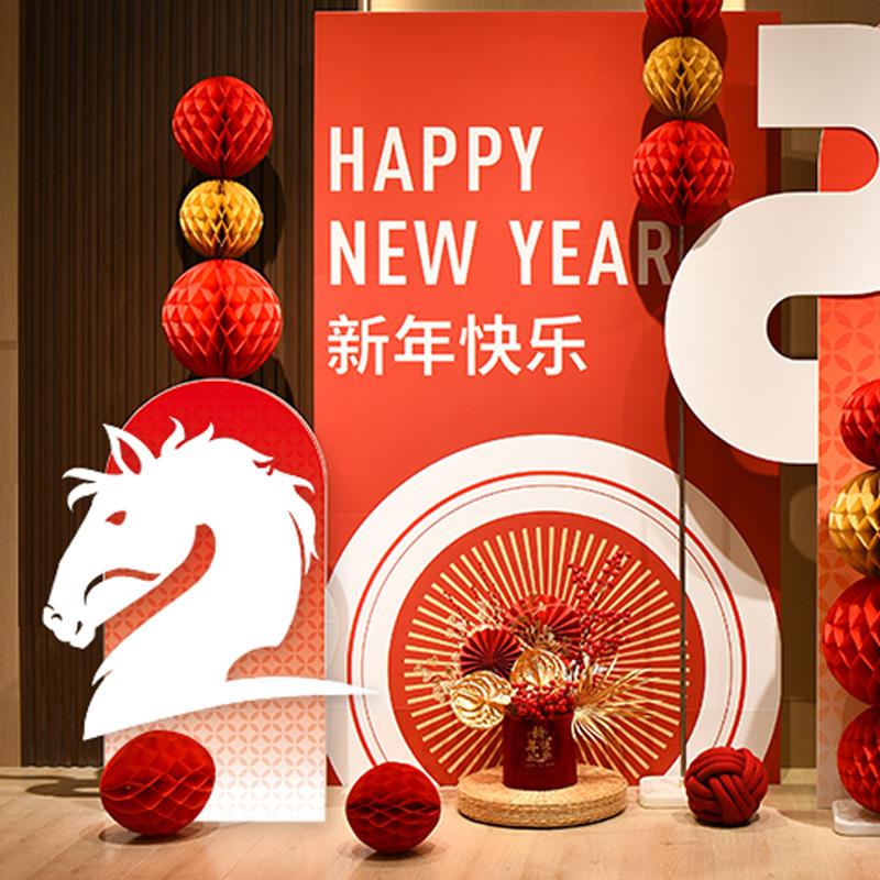 2026马年幼儿园元旦舞台新年会商场场景布置氛围装饰kt展板背景墙