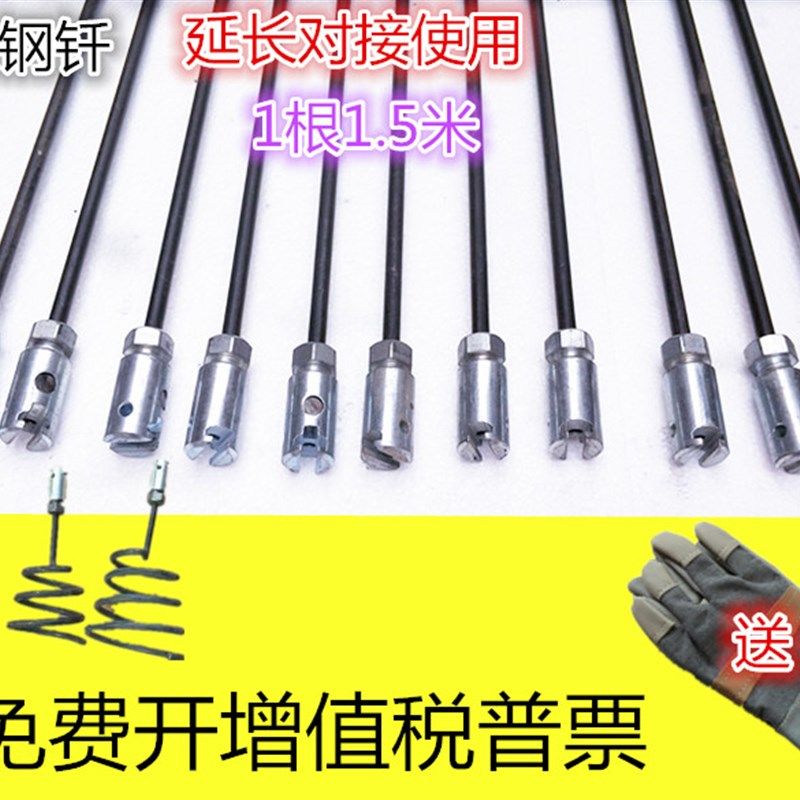 下水道疏通钢钎市政管道疏通钢条疏通器神器手动钢钎钢带疏通工具